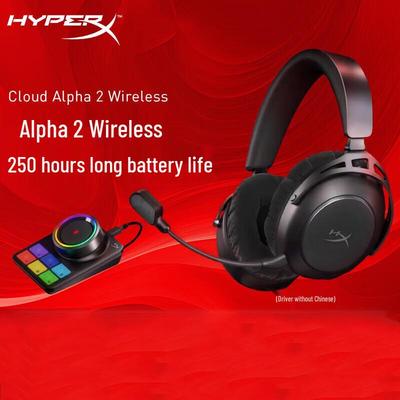 Беспроводная игровая гарнитура HyperX Alpha II