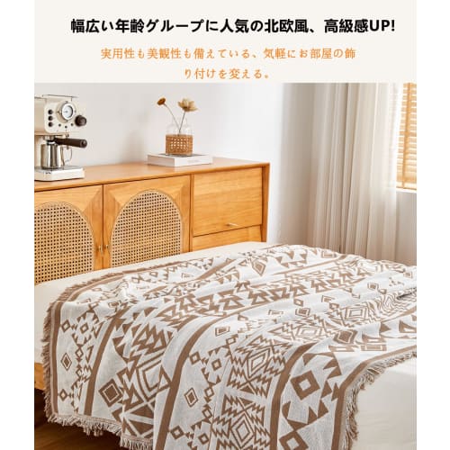 TMVOK Multi-Cover Sofa Cover, 180*230cm, Rectangular, with Fringe, Protective Cover for Dogs and Cats, Cotton, 2-Seater Sofa Cover with or Without Arm