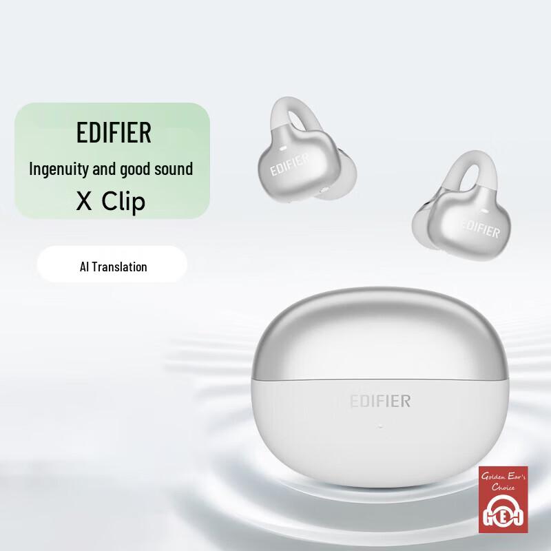 Edifier X-Clip Bluetooth-наушники-клипсы