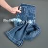 Women's Summer Tencel Jeans - Slimming High Waist, Straight Leg, Retro Loose Fit, Cool Ice Silk, Drapey Wide Leg Pants.