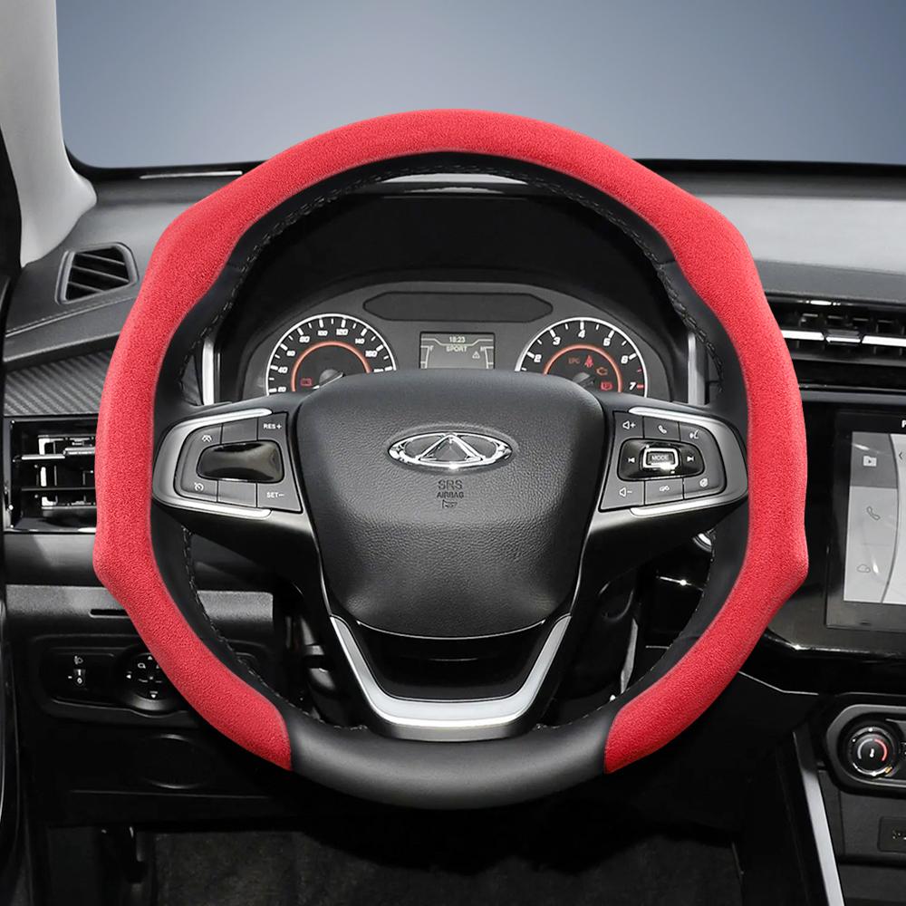 Bpzsw1 Подходит для Chery Premium Замшевая накладка на руль с кнопками, Нескользящая и прочная, Доступна для руля круглой и D-образной формы для Tiggo2