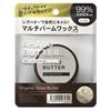 Ahalobutter Multi Balm Hair Wax Shea Butter, 1 Pack, 30g
