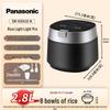 Panasonic Рисоварка LightPRO IH с регулируемым давлением