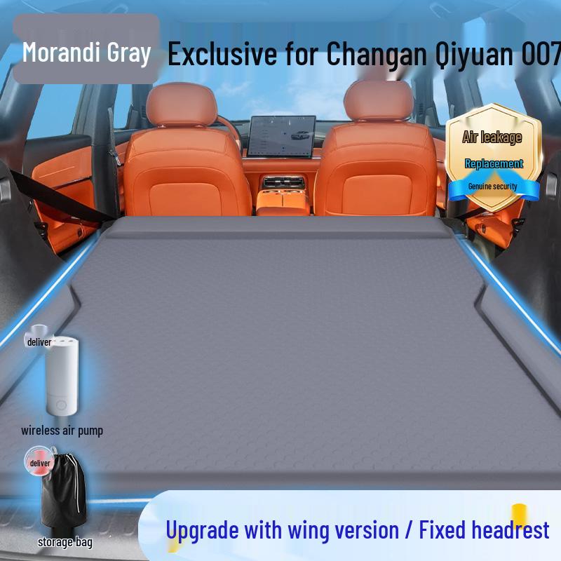 Надувная кровать-матрас Changan Qiyuan Q07 для заднего сиденья и багажника
