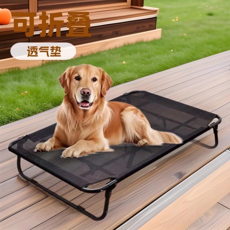 Extra Large No-Slip Feet Indoor Outdoor Pet Hammock Heavy-Duty Outdoor Breathable Cooling Mesh Chew-Resistant Frame Dog Bed