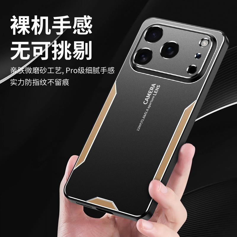 Применимо к iPhone17ProMax треугольное лезвие чехол для мобильного телефона Apple 16Pro металлический 15 противоударный 14 защитный чехол