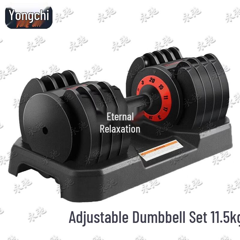 Yongchi Quick Adjustable Dumbbell Set