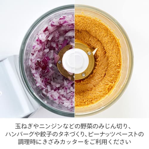 Yamazen Food Processor 4 functions in 1 (Chopping / Mixing / Grating / Kneading) Maximum cooking capacity 500g Easy operation Mixer Electric grater Co