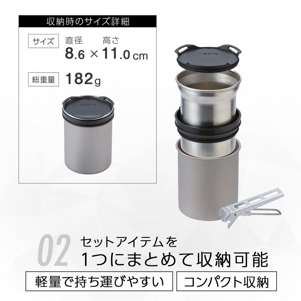 SOTO Кружка-стакан из 6 предметов, легкий, компактный, для скалолазания, походов, кемпинга, на открытом воздухе, термостакан SOD-520