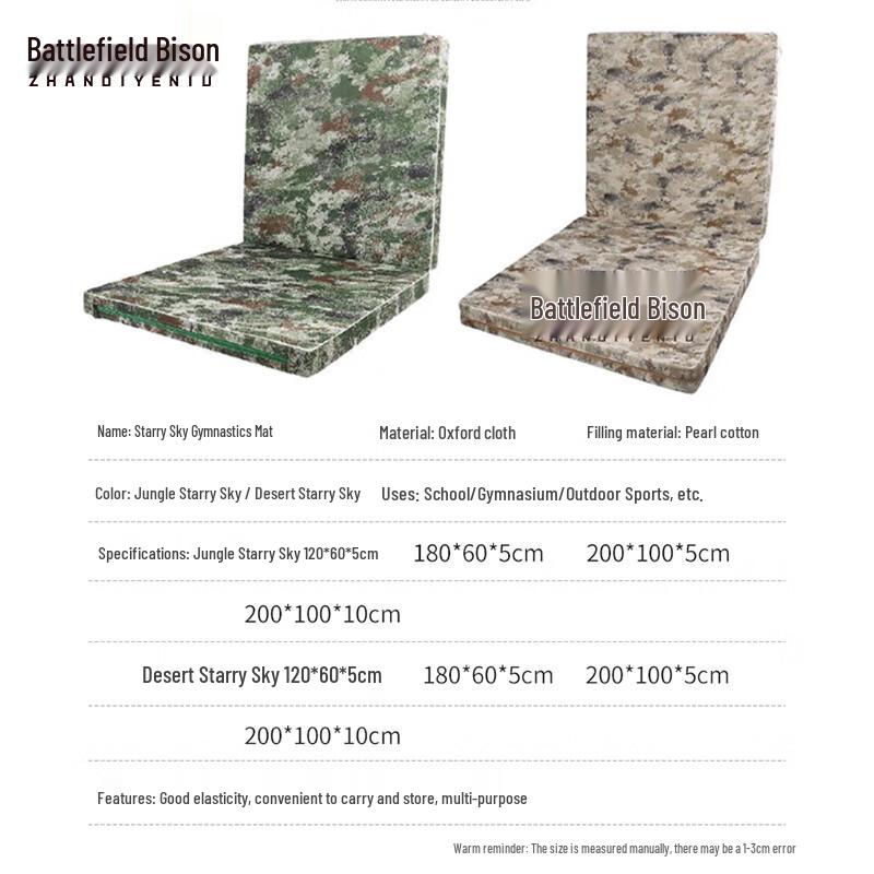 Battlefield Bison Foldable Gymnastics Training Mat