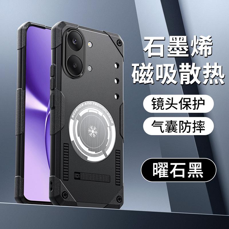 Применимо к чехлу для мобильного телефона Xiaomi POCOX8ProMax со льдом, графитовым теплоотводом, защитному чехлу от падения POCO X7Pro