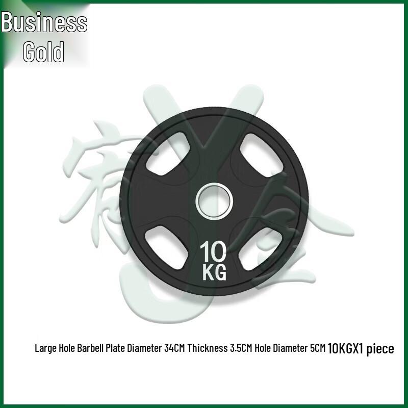 Youjin PEV Olympic Barbell Weight Plate with Hand Grips