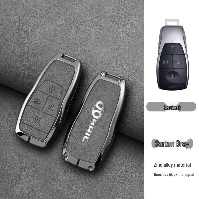 Чехол для ключа BAIC для Senova D50, D70, Zhixing X55, X65, U7 EX5 New Energy - Минималистичный дизайн