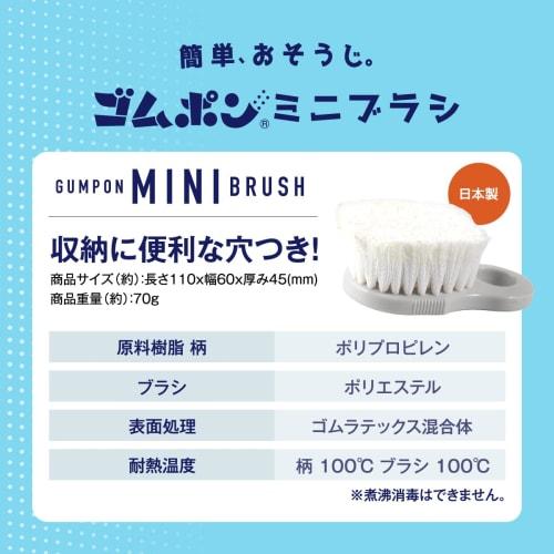 Official Copa Rubber Brush: Removes Dirt with Just Water, Perfect for Bathrooms, Kitchens, Sinks, Sashes, Drains, Crevices, and Water Stains. Made in