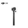 DJI Аксессуары для экшн-камер Osmo (Китайская версия)