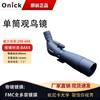 Onika Monocular Spotting Scope
