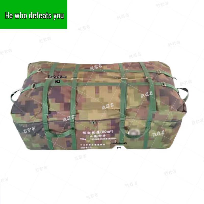 Shengjunzhe 80sqm Modular Emergency Command Tent