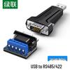 Ugreen USB-преобразователь в последовательный порт RS485/RS422