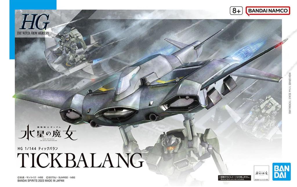 BANDAI SPIRITS HG Подвижный доспех Gundam Ведьма с Меркурия Тикбалан масштаб 1/144 цветная пластиковая модель