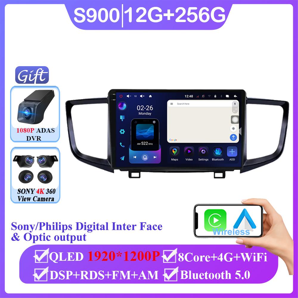 Android 14 Car Radio For Honda Pilot 2016 - 2019 Auto Carplay WIFI GPS Navigation Multimedia Video Player Stereo No 2din DVD