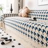British Wind Sofa Towel Does Not Shed Hair Shu Cotton Lint Winter Soft Waxy Thickened Non-slip Plush Cover Sofa Cover Cover Cloth