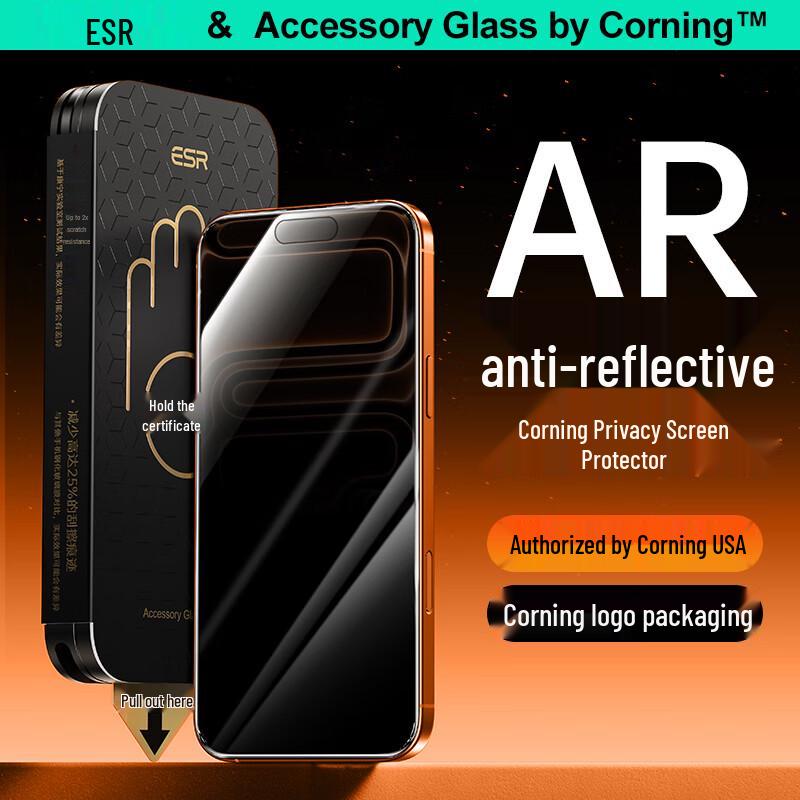 Защитное стекло ESR Corning с защитой конфиденциальности для iPhone 17 Pro Max