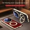Для VIVO X300 Pro Чехол Роскошная ПУ Кожа Кольцо-подставка Магнитная MagSafe Защитная Задняя Крышка Для VIVO X300 X300Pro Чехол для Телефона