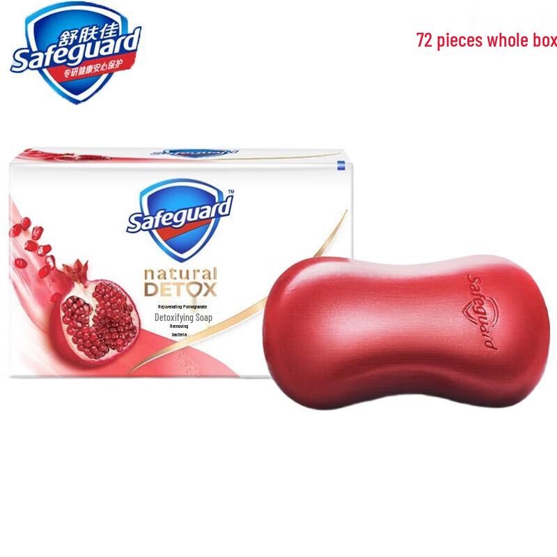 Антибактериальное мыло Safeguard Premium