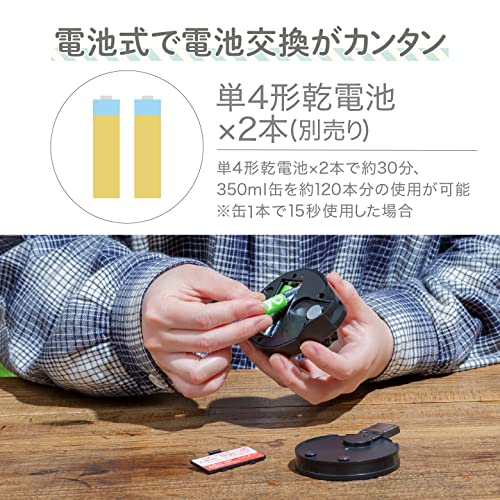 Пивной диспенсер Green House One-Touch для пива в банках, Легко наслаждайтесь сливочной пеной где угодно, Сохраняет вкус пива, Черный (GH-BEERMS-BK)