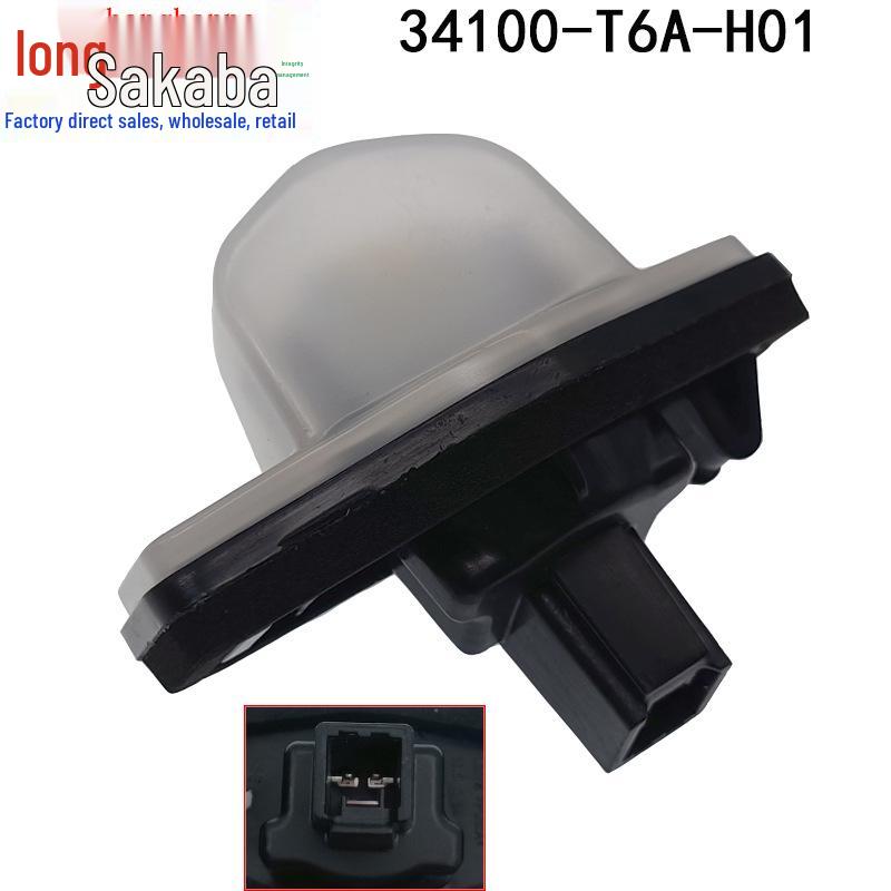 LED License Plate Light Shell for Honda Vezel/Elysion/Li Nian - 34100-T6A-H01
