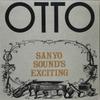7-дюймовая пластинка THREE S FILM SOUNDS / NOBUO HARA &  - Plein Soleil / Kimi To Itsumademo / PLS7035 OTTO Japan Японская поп/рок Б/У