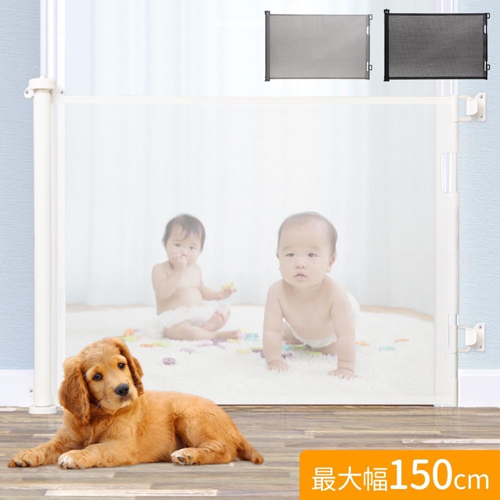 Iimono117 Детские ворота Рулонные Ширина Защитные ворота для лестниц Собак и кошек Забор для предотвращения побега кошек Высота 86 см Прочные и прочные тканевые рулонные ворота