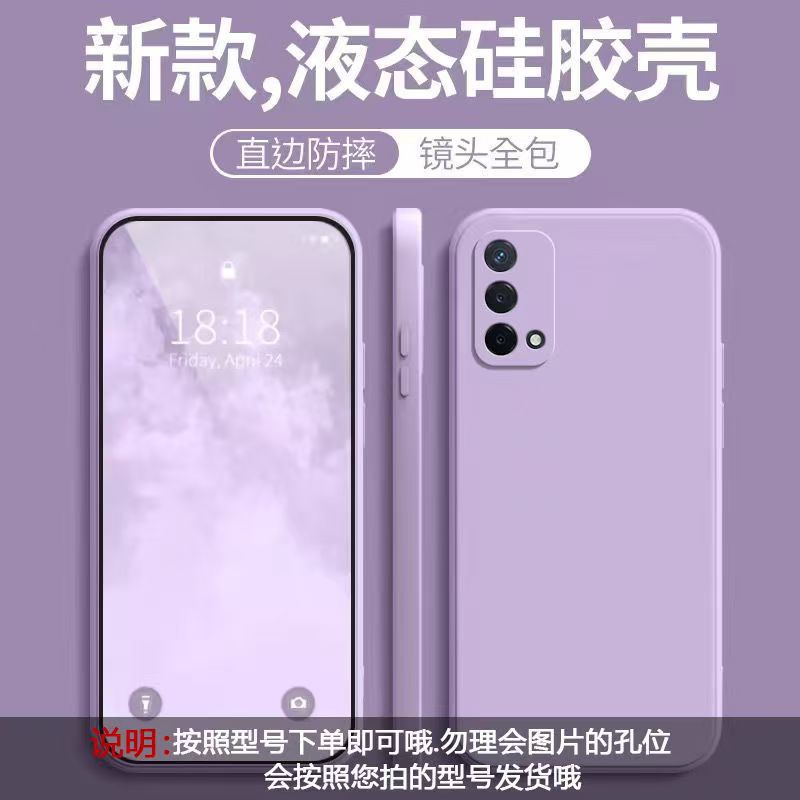 Применимо к чехлу для мобильного телефона OPPO A11, простой однотонный кубик Рубика, жидкий полностью закрывающий противоударный oppo силиконовый чехол с прямым краем, мягкий