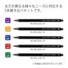 KOKUYO Mechanical Pencil Writing Comparison Set of DX5SET Pencils, Sharpeners, 5, Black, PS-PE
