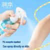 Runben Mosquito Repellent Spray