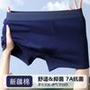 Men's underwear made of pure cotton, breathable and antibacterial inner layer, 4 pieces