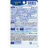 DHC DHC Bifidus EX 20 дней 20 капсул Действие, регулирующее работу кишечника Функциональные продукты Действие, регулирующее работу кишечника