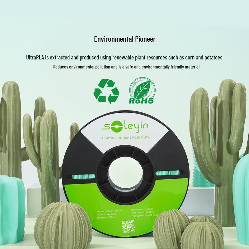 Filament для 3D-принтера Creality 3D PLA