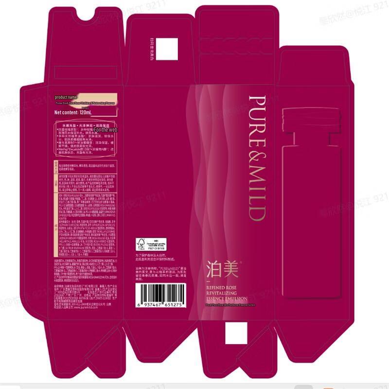 Pola BA Bio-Rose Hydrating & Firming Skincare Set