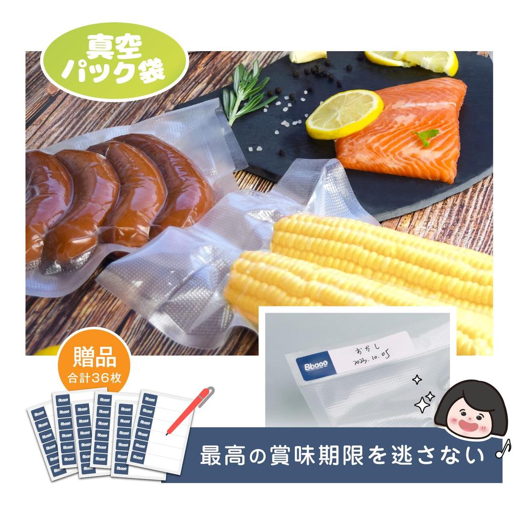 Bbaoo Вакуумная упаковка Вакуумная упаковка Безопасный набор пищевых рулонов для вакуумной упаковки Вакуумный свободно выделенный антибактериальный пищевой морозильник Микроволновая печь Низкая