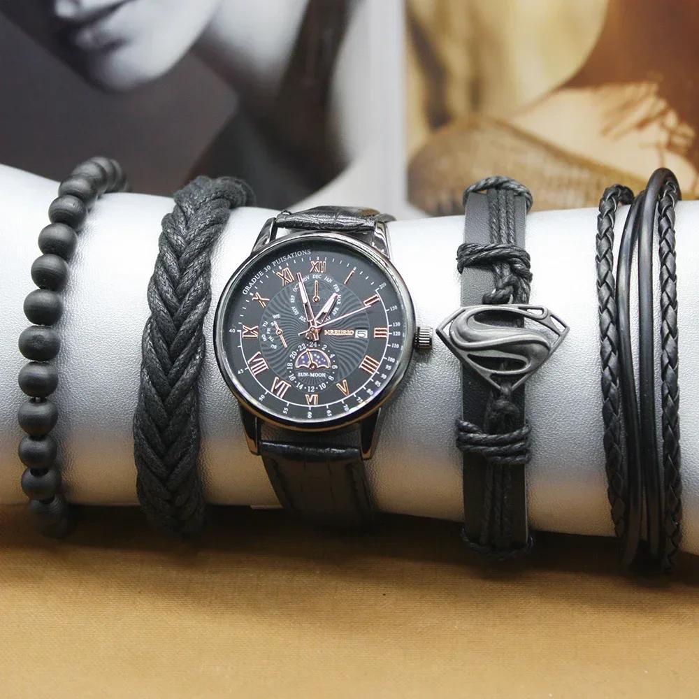 Набор из 5 предметов, классические модные трендовые высококачественные мужские часы-браслет, необычная коробка, ретро-модные роскошные часы для идеального подарка