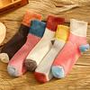 5/10 Pairs Comfortable Casual Winter Color Blocked Wool Socks for Women Thickened Warm Loop Knit Fashionable Vintage Casual Versatile Towel Socks