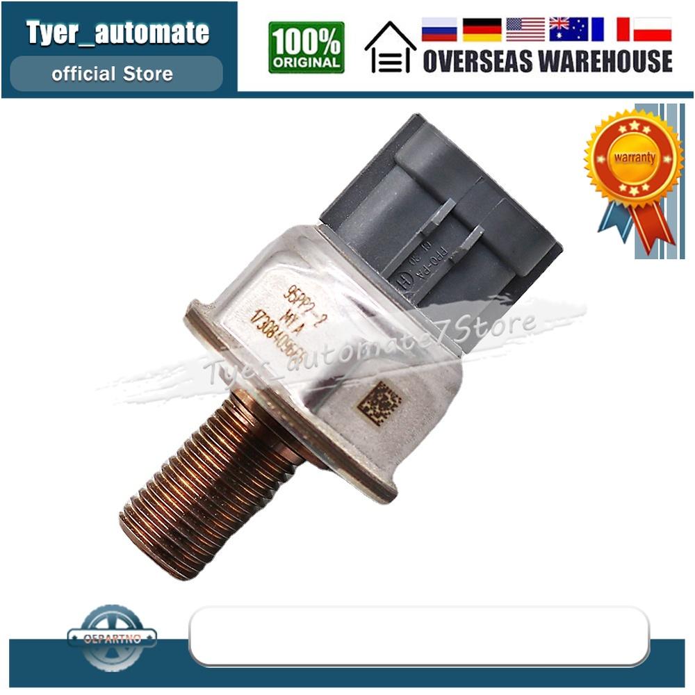 95PP2-2 16638-4BB0A Fuel Rail Pressure Sensor For 2019 Nissan Rogue 2017-2019 Nissan Rogue Sport