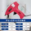 HANSILK Glue Gun, Fast Heating, Includes 20 7mm X 100mm Glue Sticks, Ultra Lightweight, Fast Drying, Strong Adhesive, for Repairs, Decoration, Metal,