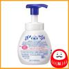 Kao Biore-u Hand Soap Foam, Mild Citrus Fragrance, Body 240ml, Porcelain Design Ohana (Foam Type)