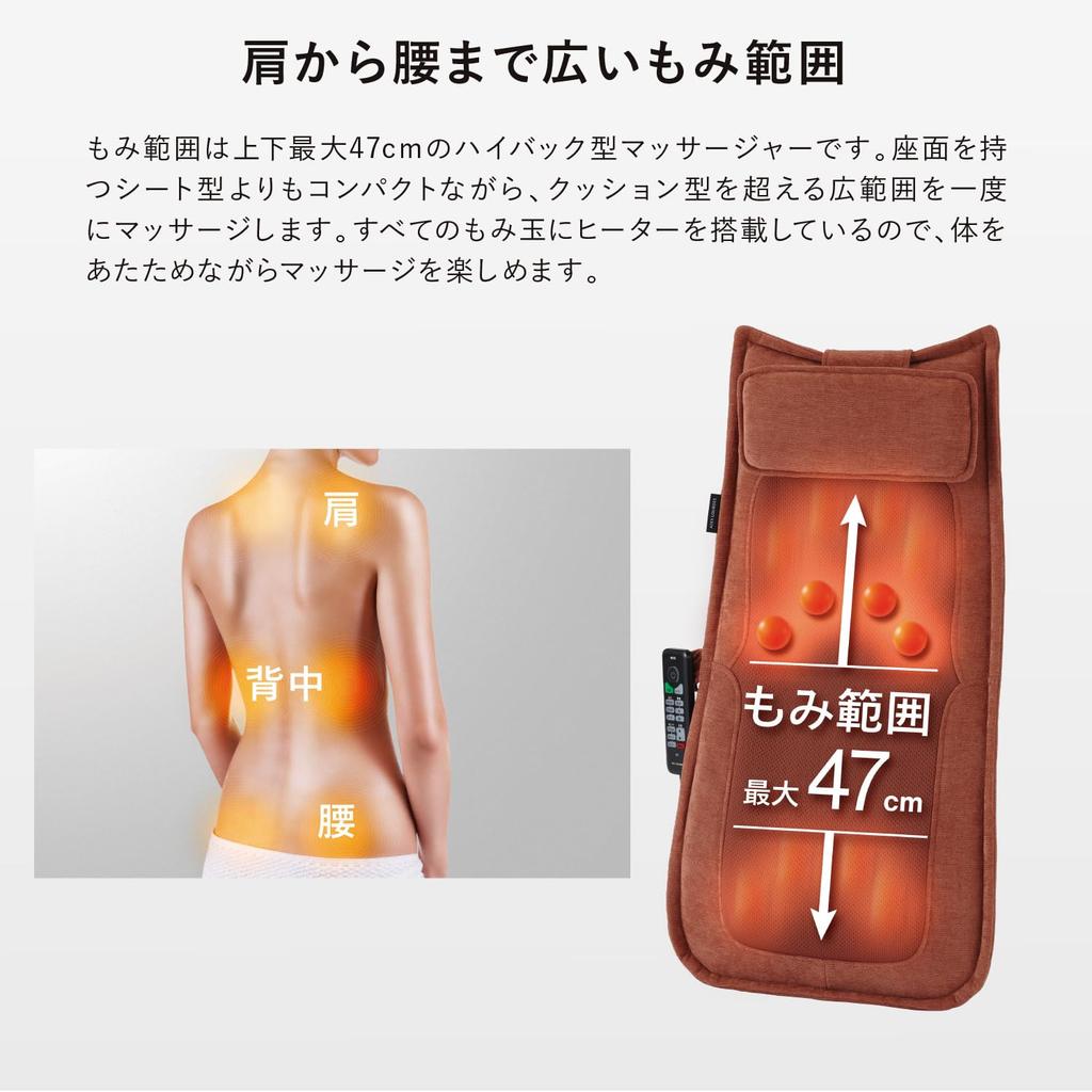 Массажер для спины ATEX Lourdes, оранжевый, коричневый, массажное сиденье, поясница, спина, плечи AX-HP210br