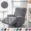 Чехол для кресла-реклайнера с эластичной резинкой, однотонный, с защитой от пыли, чехол для дивана, универсальный чехол для одного дивана, защитный чехол для гостиной