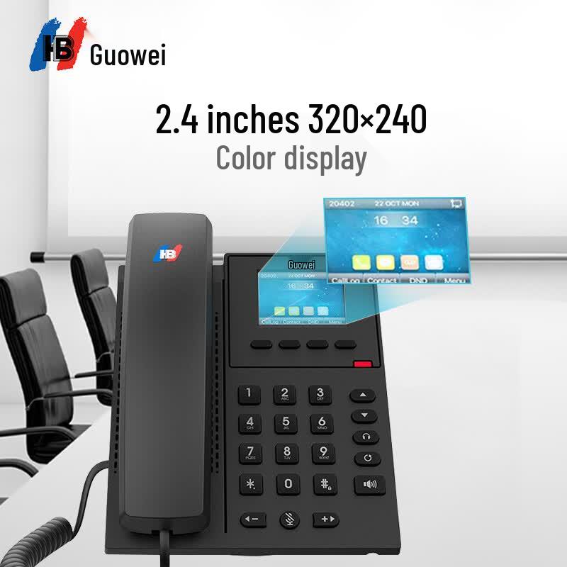 Guowei GW12P Business SIP IP Phone (CN version)