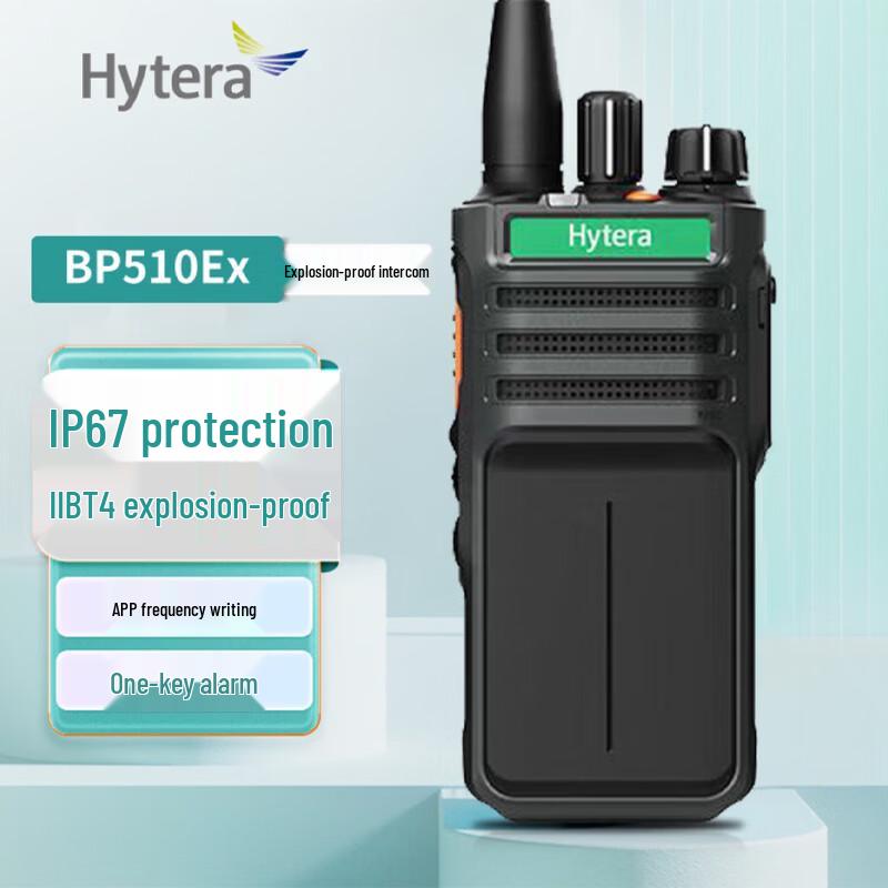 Hytera BP510Ex U1 Digital Explosion-Proof Two-Way Radio (CN version)
