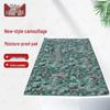 Zhongque Outdoor Camping Picnic Mat - Jungle Starry Sky